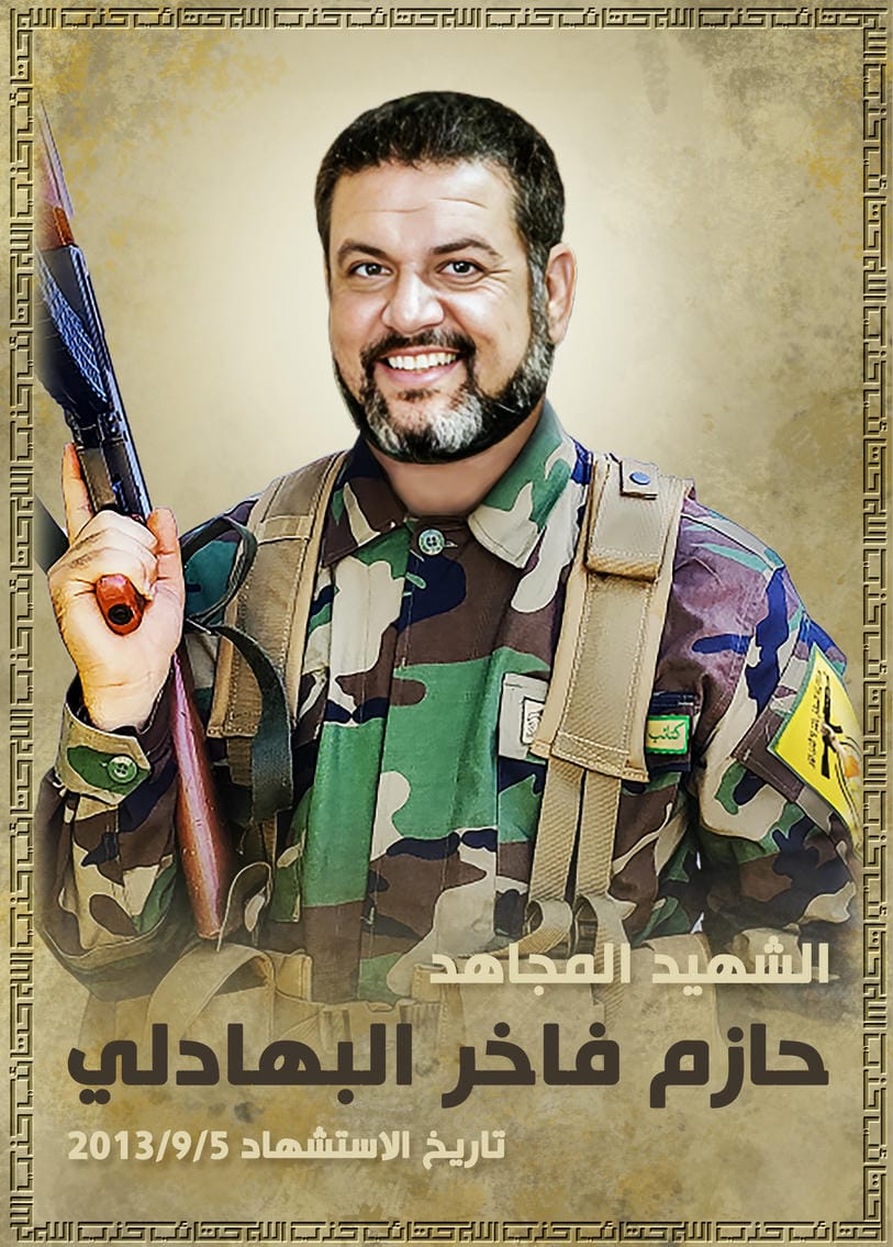 حازم فاخر حلو حوشي البهادلي